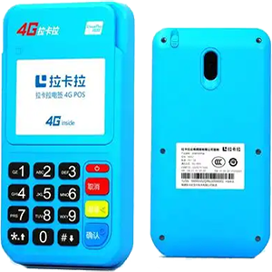 廉江拉卡拉电签版扫码POS机