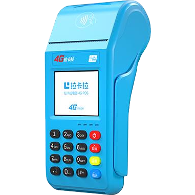 廉江拉卡拉传统POS机