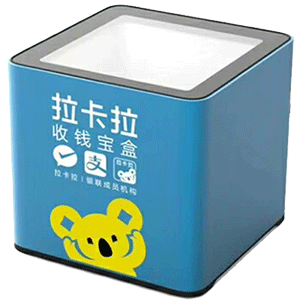 廉江拉卡拉收款宝盒